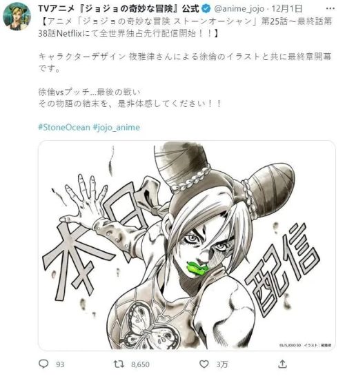 Jojo 动画为什么越来越像 动态漫画 Jojo 大卫 新浪新闻 Jojo 动画为什么越来越像 动态漫画 Jojo 大卫 新浪新闻