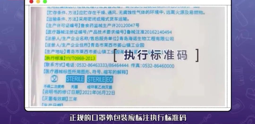 口罩：注意！只有这五种编码的口罩能防疫