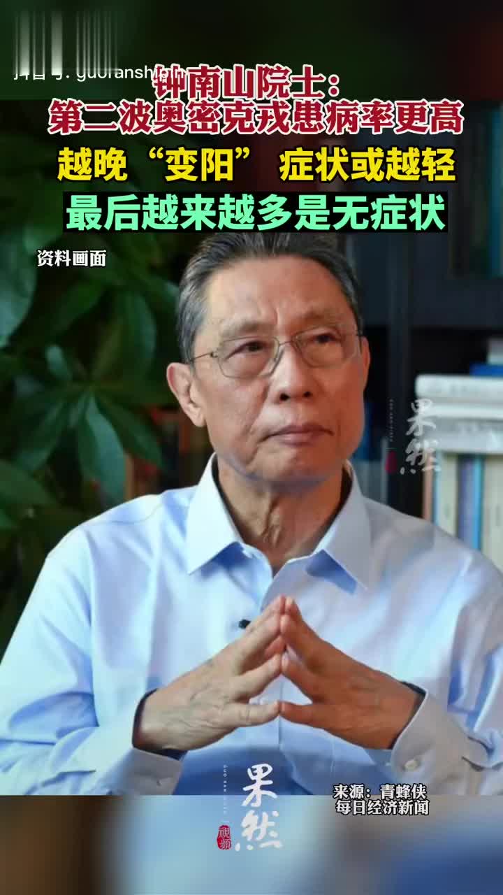 阳性隔离防护指南 新冠阳性如何做好防护
