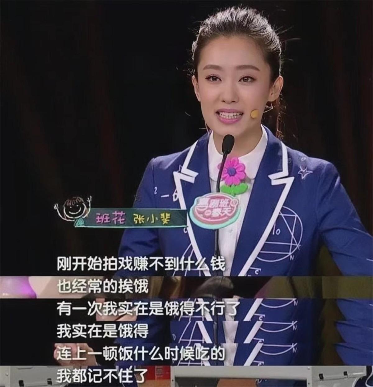张小斐的消失，是娱乐圈的清醒|你好，李焕英|张小斐|贾玲_新浪新闻