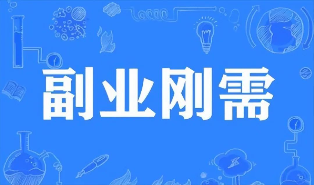 安康400块钱2小时不限次数二维码