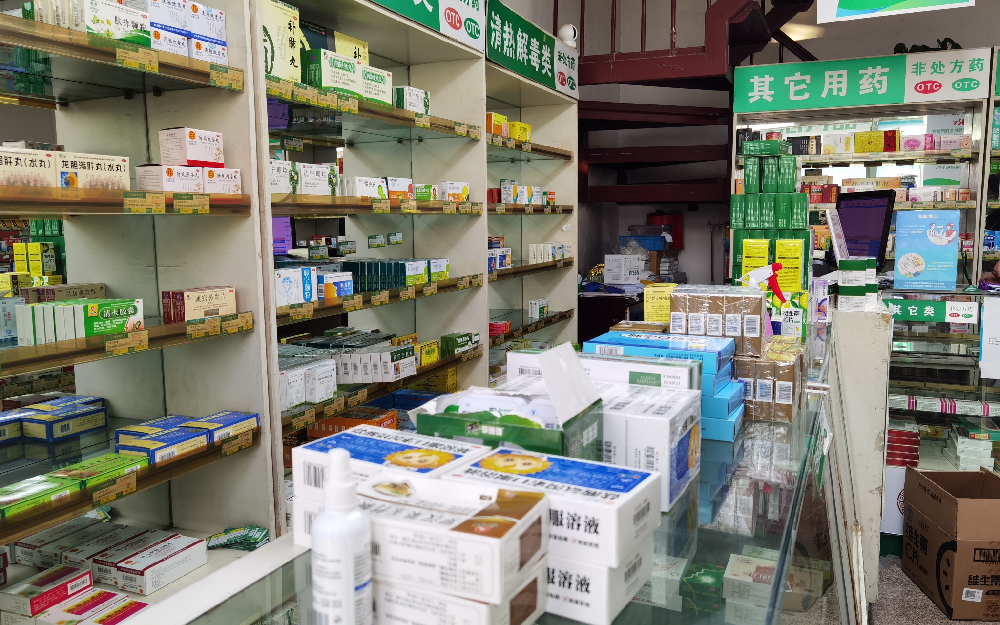 北京通州一家药房，常用药持续供应。新京报记者 曹晶瑞 摄
