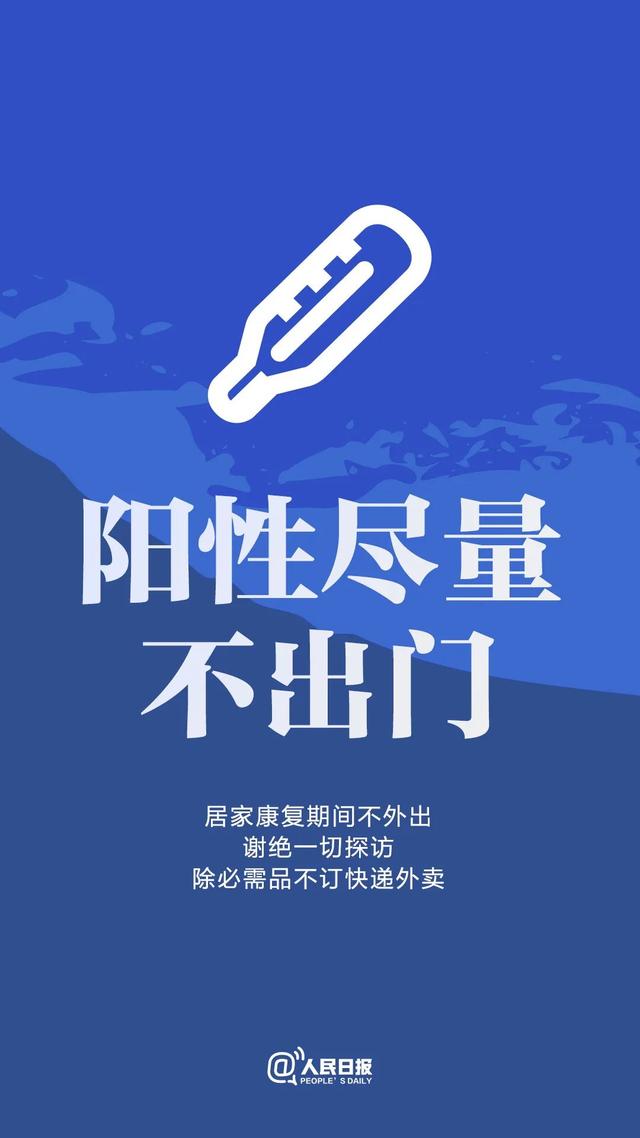 来源：人民日报微博，制作：刘冰、时雪、万楚凌