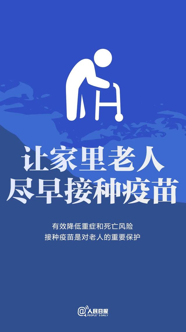 来源：人民日报微博，制作：刘冰、时雪、万楚凌