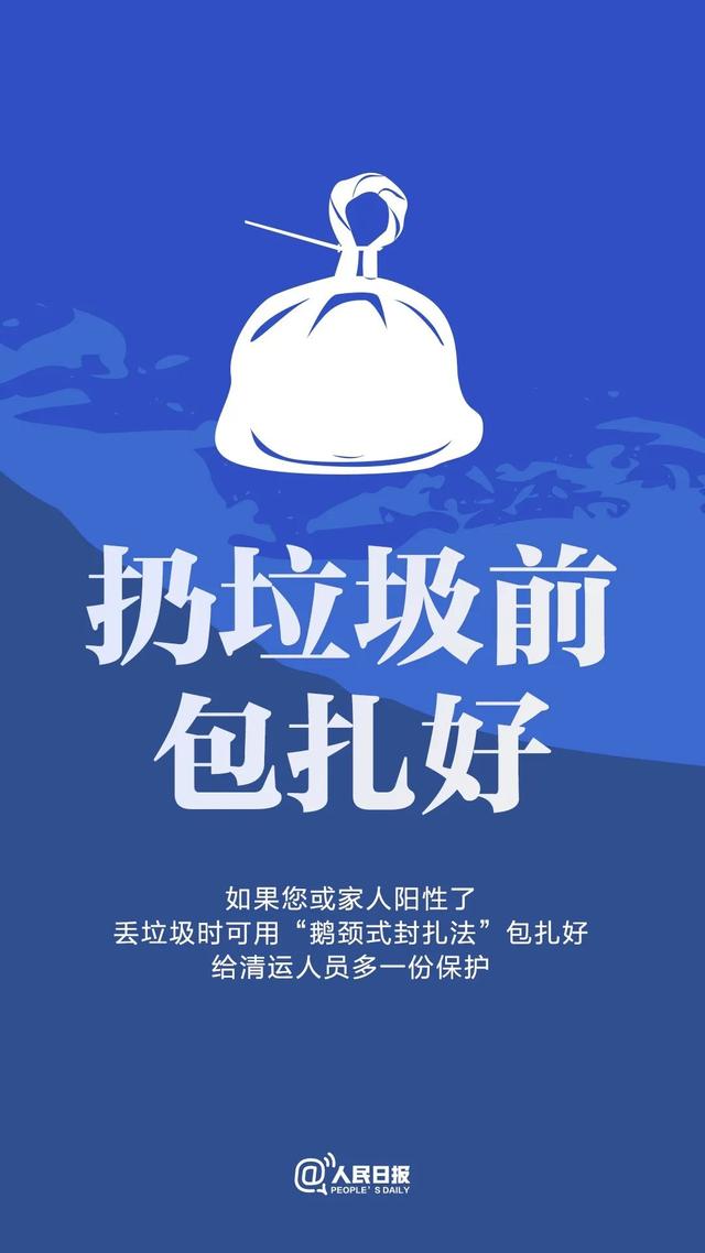 来源：人民日报微博，制作：刘冰、时雪、万楚凌