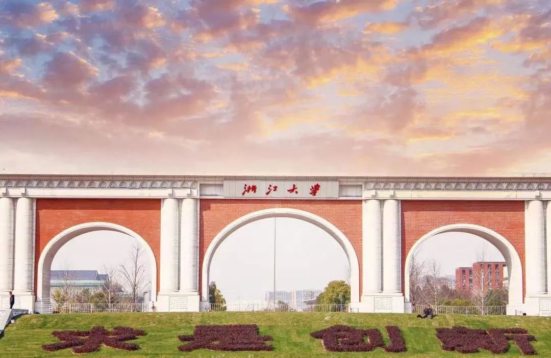 c9高校官宣|文科|哲学|人文学院_新浪新闻