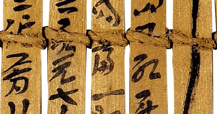 《中国书法史》:从《史籀篇》到“秦三仓”,再到与利禄挂钩|书法家|书法教育|仓颉篇|千禄字书|周礼·地官·保氏_新浪新闻