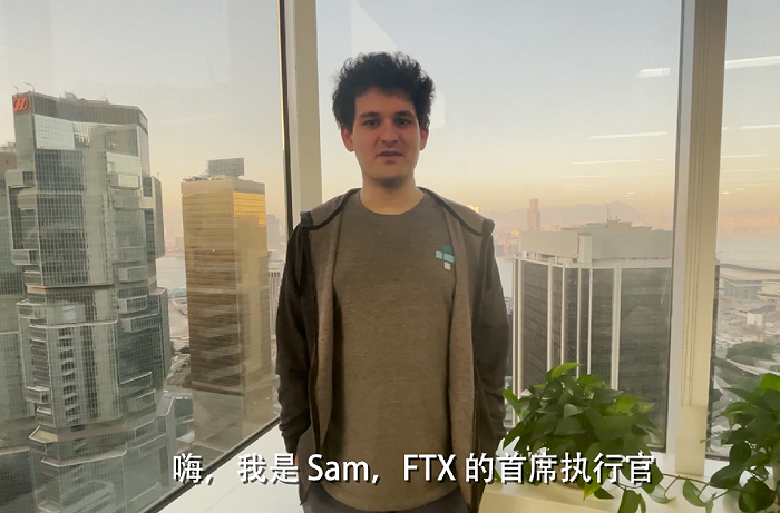 圖源：班克曼-弗里德發佈的視頻截圖