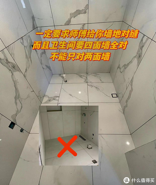 瓦工铺瓷砖之前,一定要和师傅确定的10件事情,太多人踩坑了__财经头条