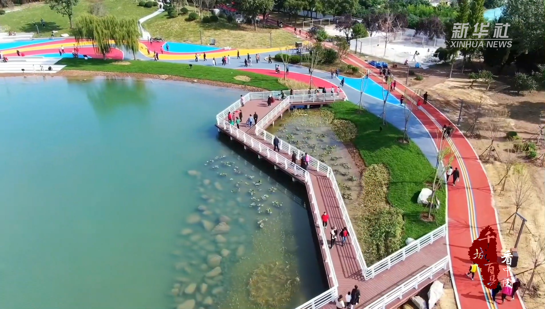 千城百县看中国|山东淄博:天香公园初冬美景|山东省|淄博市|中国_新浪