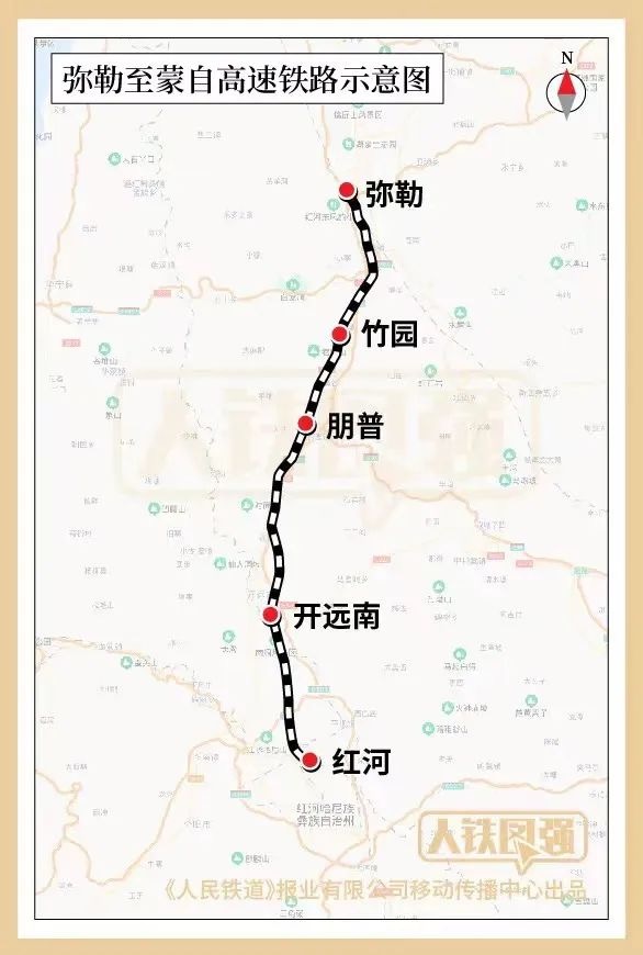 弥勒至蒙自高铁12月16日开通运营，昆明南站至红河站最快69分可达