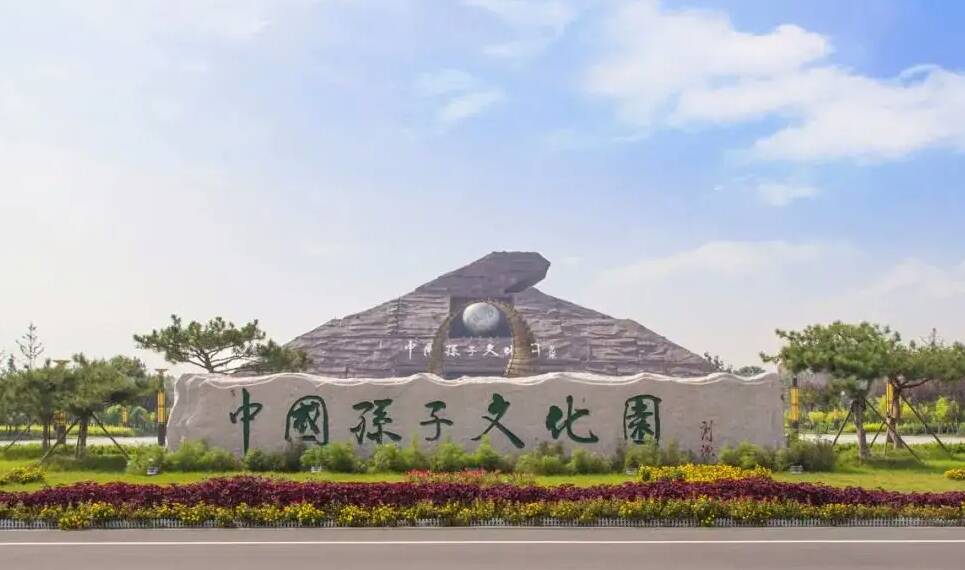 12月17日 孙子文化园恢复开放|文化园_新浪新闻