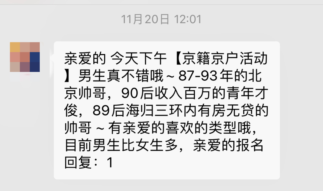 電影《謝霆鋒爸爸不甘寂寞，港媒曝82歲謝賢密會(huì)電眼艷女》解說(shuō)文案