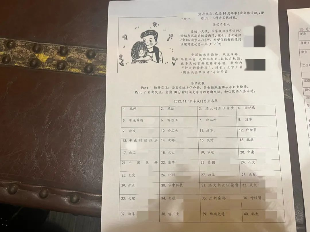 電影《十五道溝色彩斑斕的秋景》解說文案