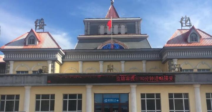 绥化市的区划变动,黑龙江省的重要城市,为何有10个区县?|经济发展|东北地区|日本|县级市|专区_新浪新闻