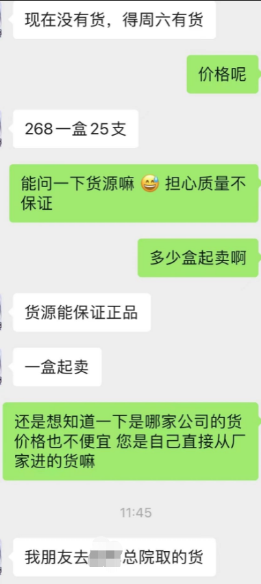 電影《這八大重點(diǎn)任務(wù)錨定明年經(jīng)濟(jì)工作新航向》解說(shuō)文案