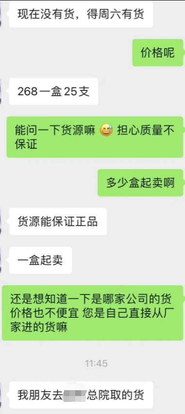 梦三国无双杯总决赛即将揭幕