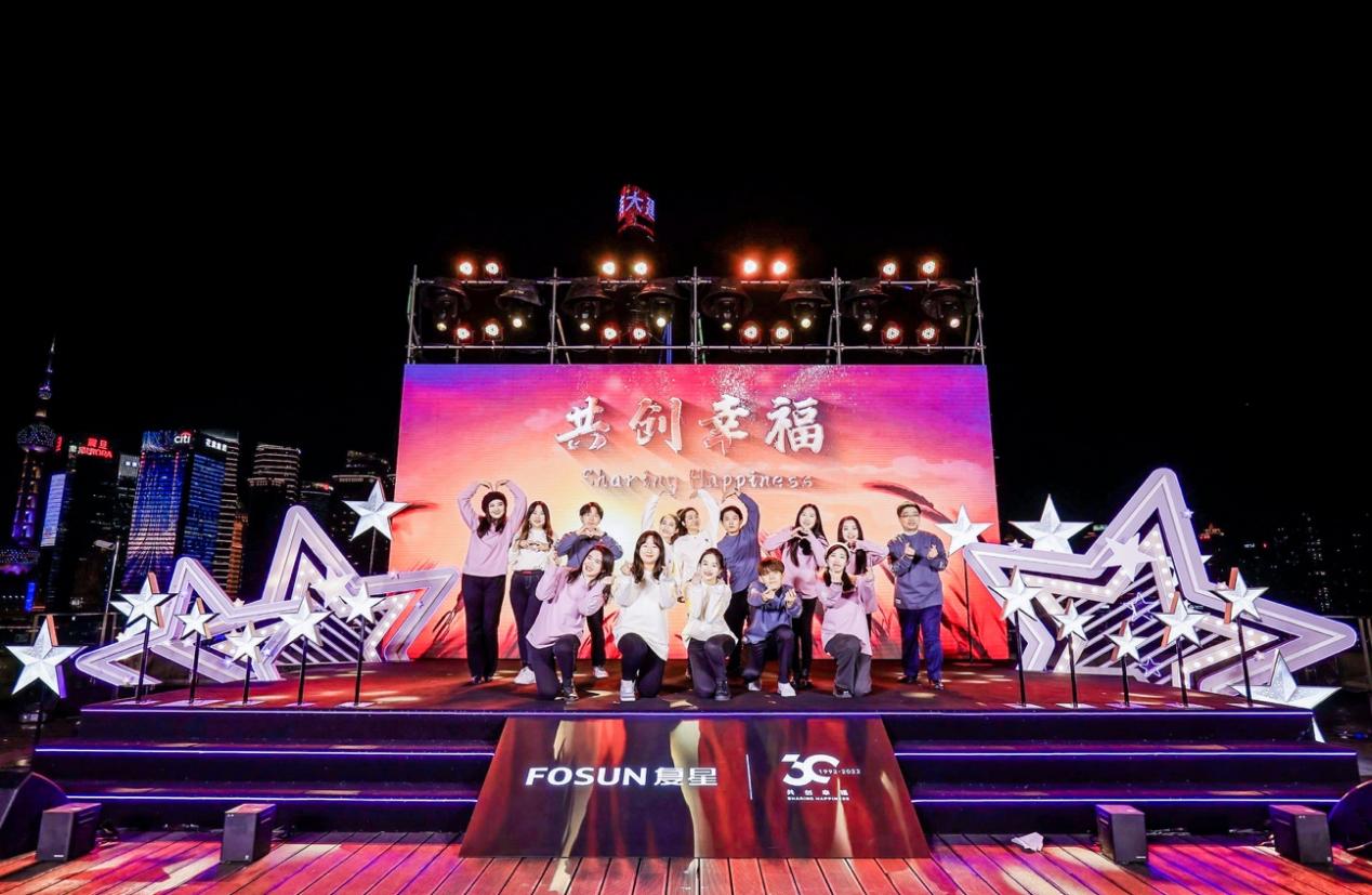回顾复星三十年 几个瞬间透露未来发展方向__财经头条