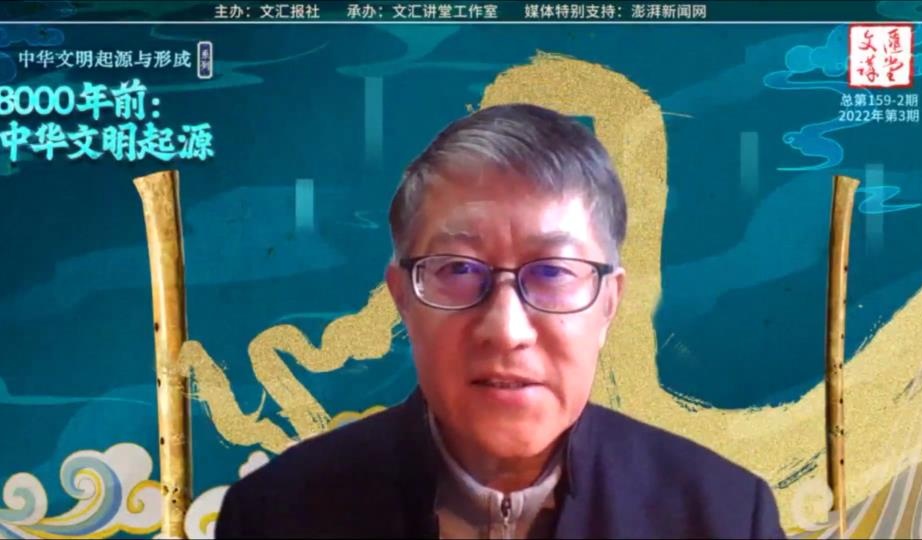 冯时:从天文学起源论证中华文明有8000年历史 | 讲堂159-2①