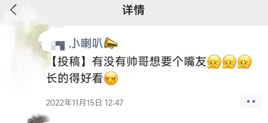 如何看待只接吻不恋爱的“嘴友”？