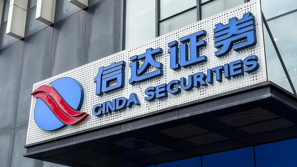 发行股数锐减逾六成，信达证券12月26日“打新”|信达证券_新浪财经_新浪网