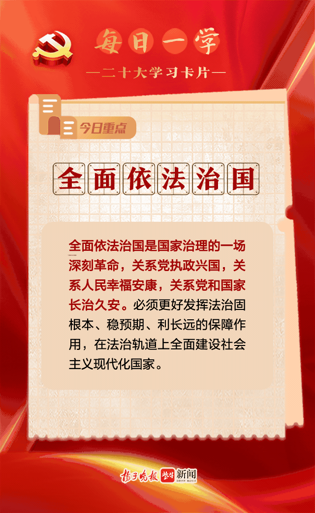 秦皇汉武怎么查看同盟成员的贡献值？