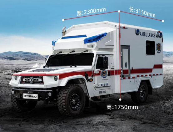 东风猛士全地形越野救护车正式发布