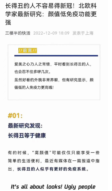 快来看（验孕滴白醋居然是两道杠）白醋能让验孕棒双杠 第43张