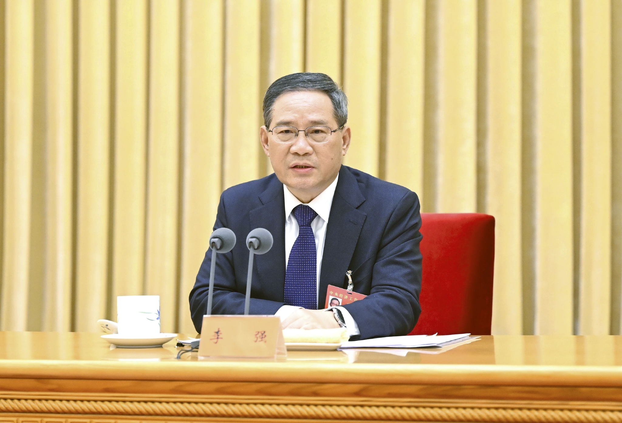 李强出席中央经济工作会议并讲话__财经头条