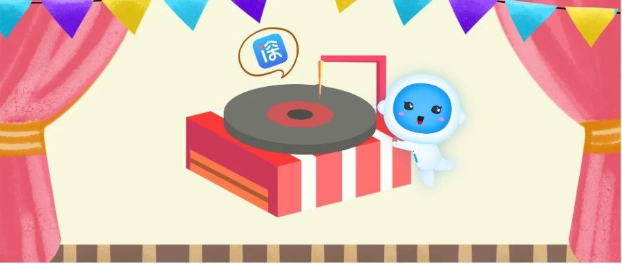深 i 音乐汇 —— 听首歌,温暖彼此_新浪新闻