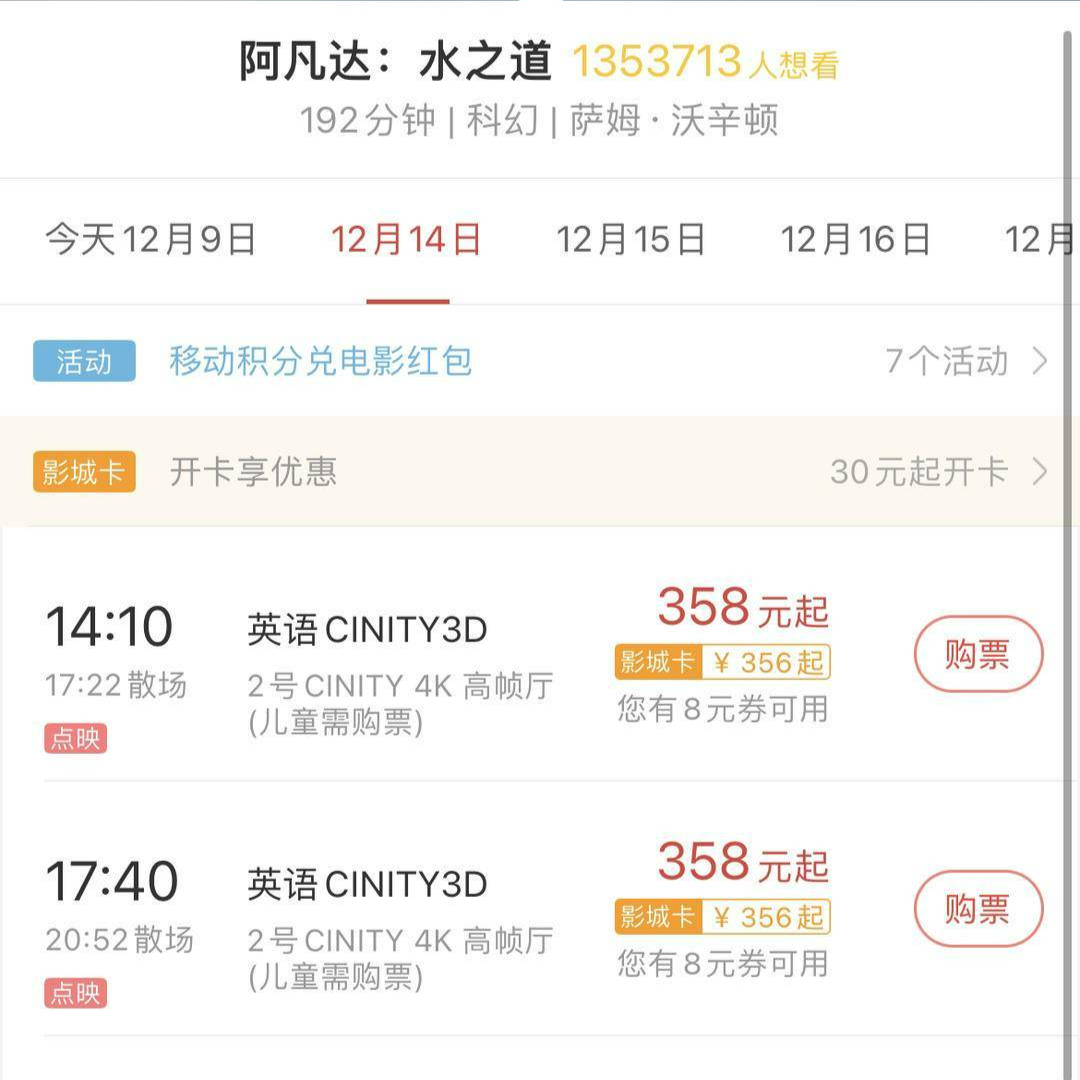 翻山越岭的誓言，抵不过一墙之隔的真心