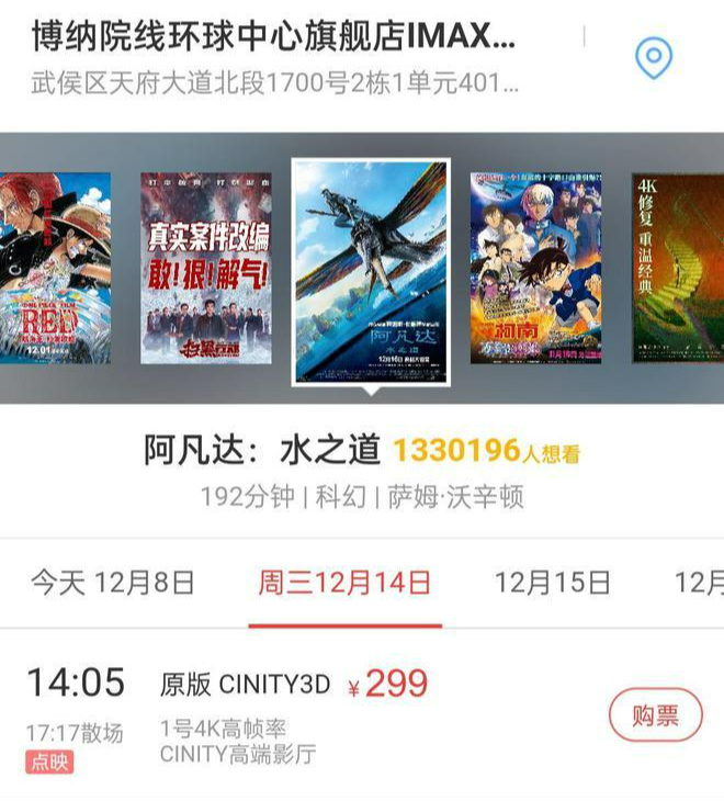 梦寻傅说揭秘：帝王托梦寻贤的骗局，实为启用奴隶打破世卿垄断！