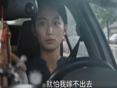 《县委大院》:看懂林志为被相中,就明白江霞为何婚恋艰难|王骁|吴越|尤勇智|办公室|结婚_新浪新闻