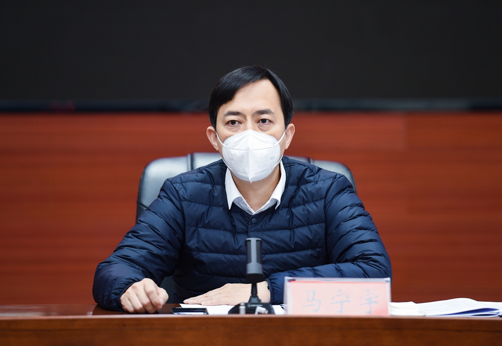 马宁宇调研观山湖区医药物资保供情况并主持召开贵阳贵安新冠肺炎医药