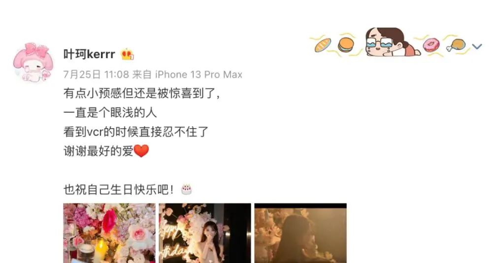 黄晓明新女友,是另一个版本的baby?|刘立淇|黄晓明|叶珂_新浪新闻