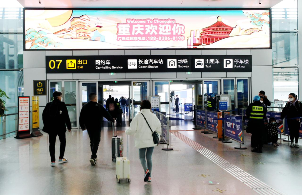 重庆江北机场登机照片图片