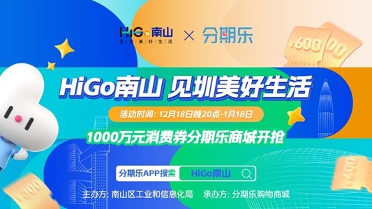 　　(圖為樂信授權中國網財經使用)