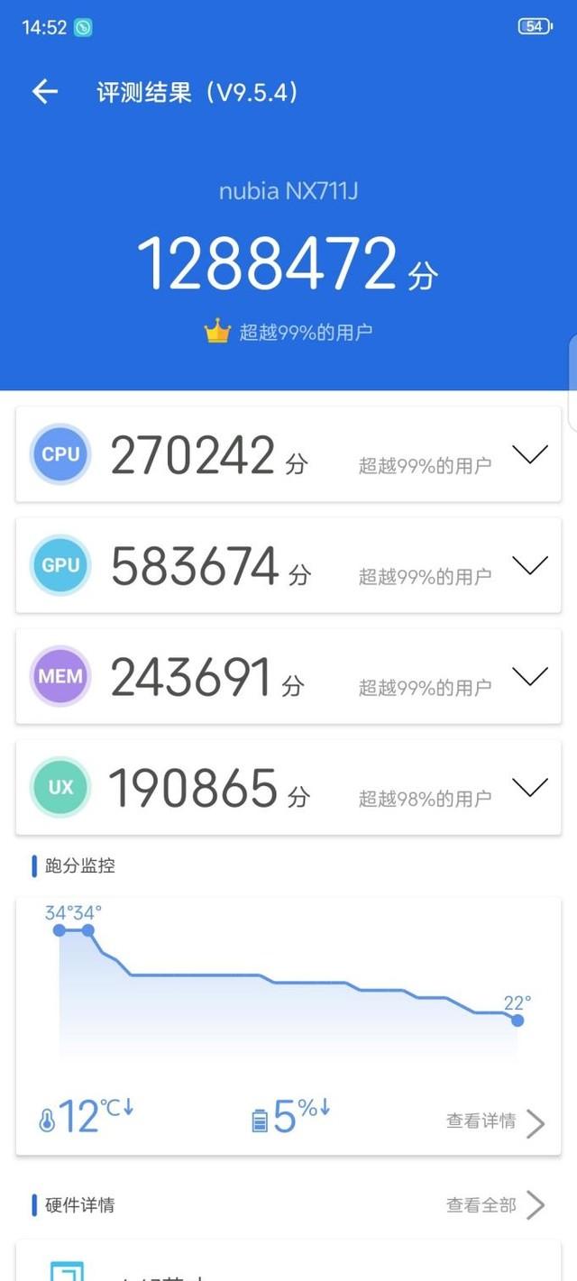 努比亚z50上手评测影像再升级成就个性旗舰标杆