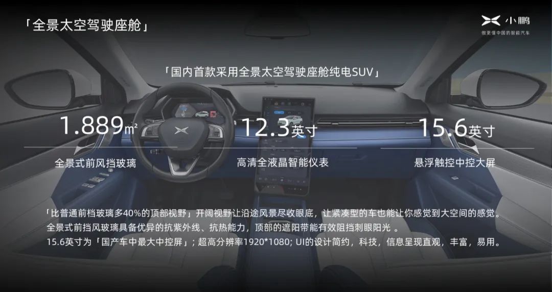 潮酷、智能配置硬核，十五万级别天花板！