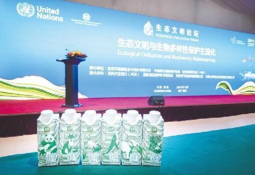 伊利旗下品牌金典在COP15第一阶段会议期间推出“生多保护限量装”定制款产品