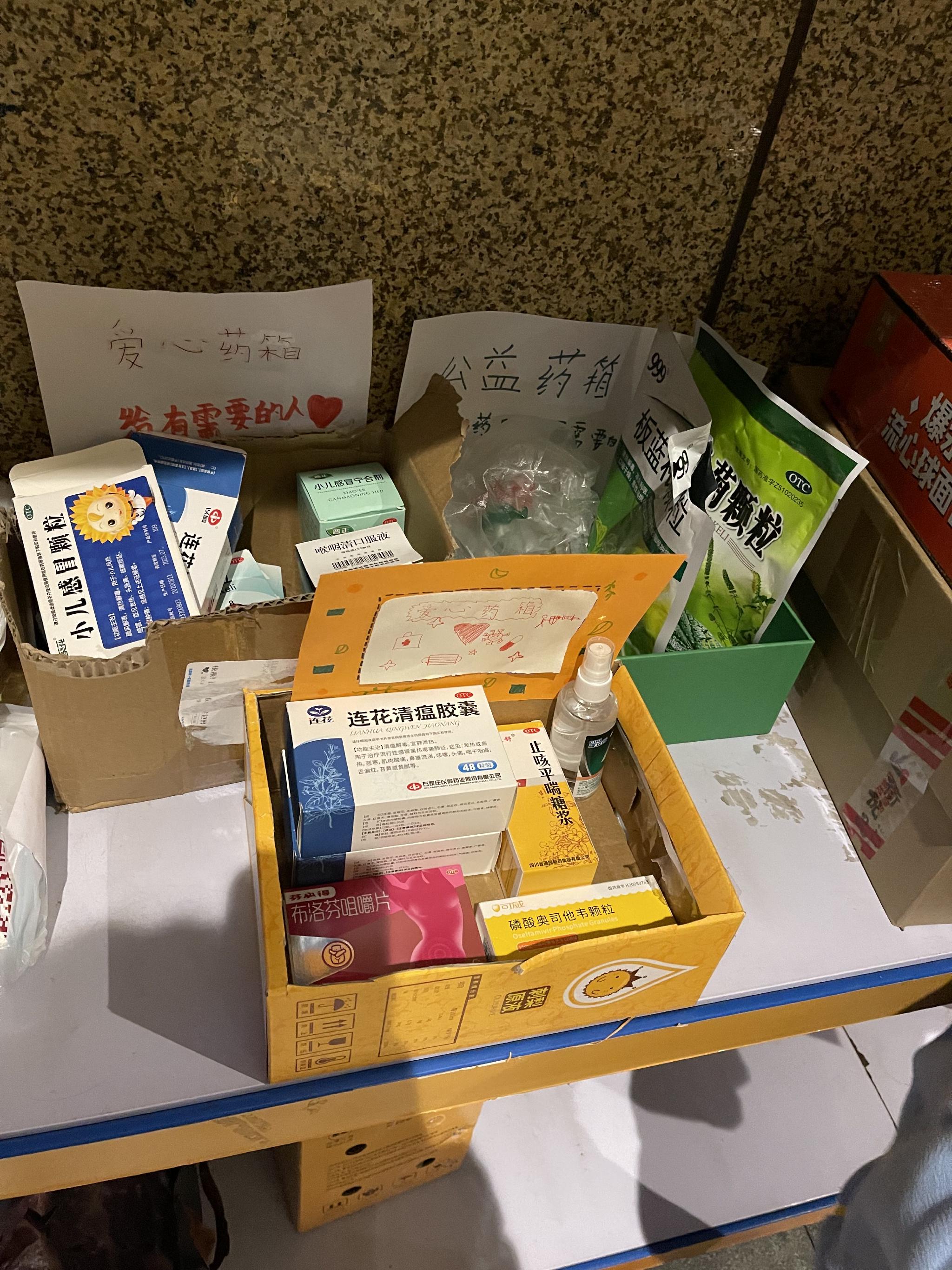 成都这个小区里的爱心药箱药物为啥源源不断答案很暖心