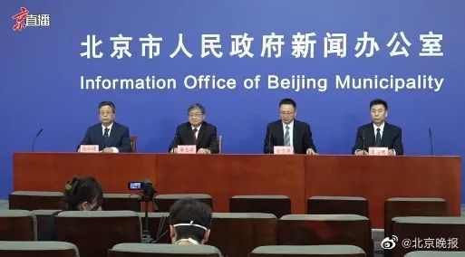 尽快全面恢复！北京最新通报