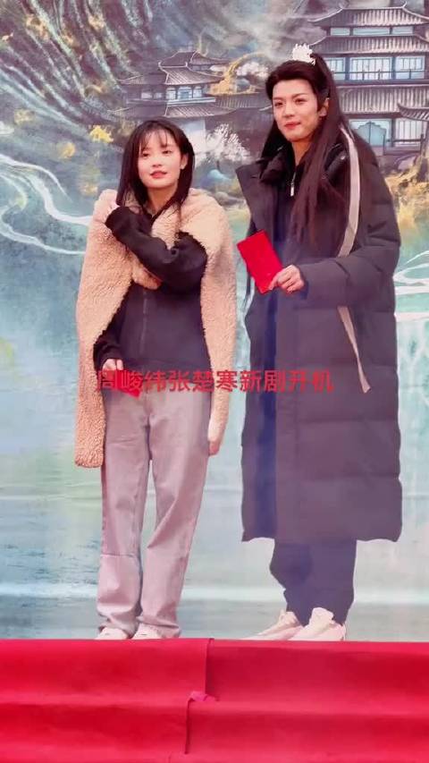 周峻纬张楚寒新剧开机|张楚寒|周峻纬_新浪新闻