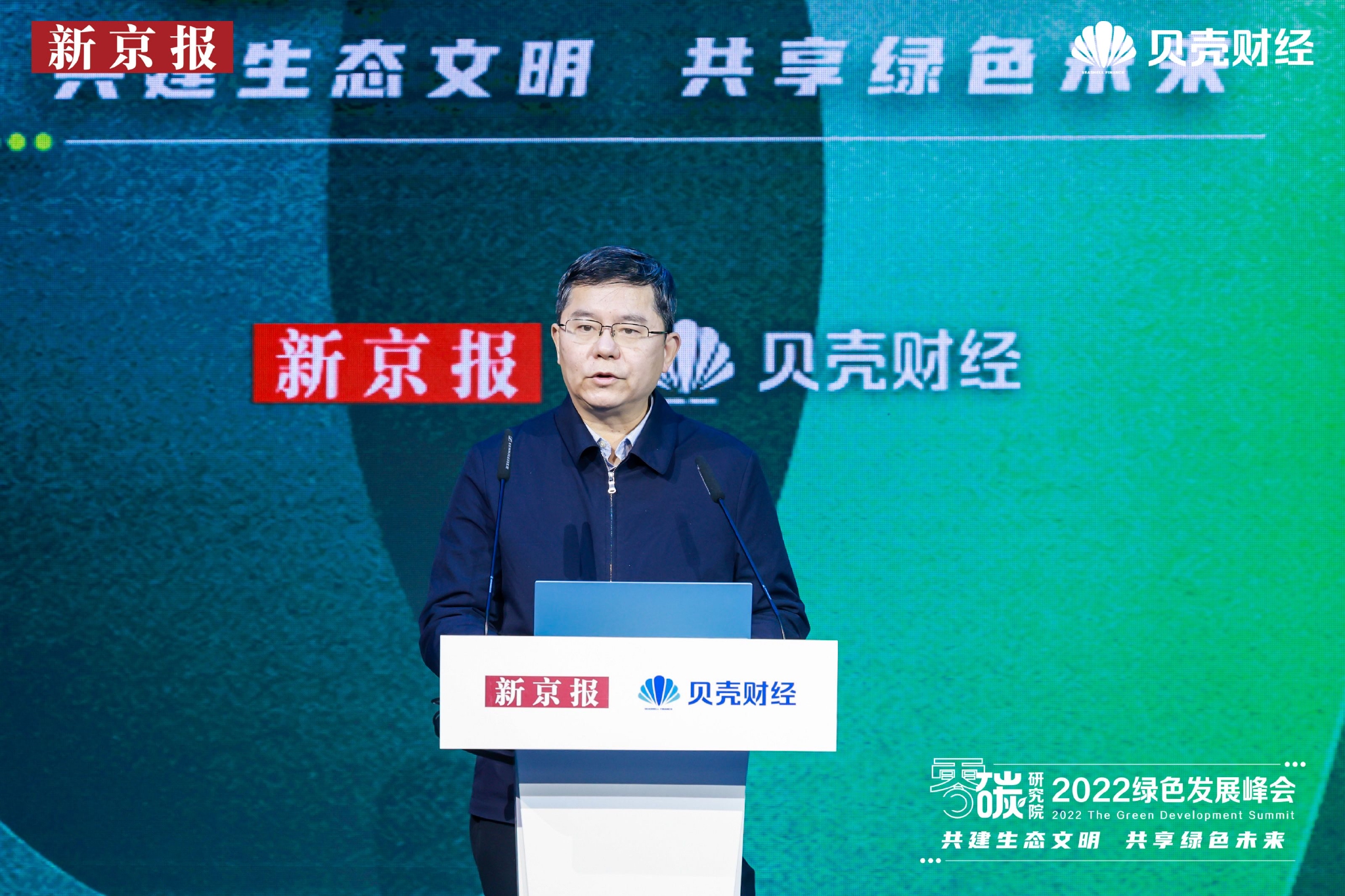 北京市应对气候变化管理事务中心主任邱大庆。
