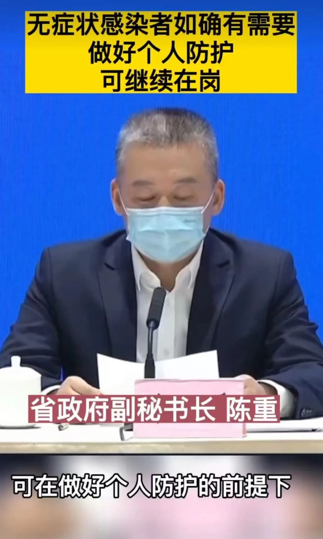 图片来源：浙江之声