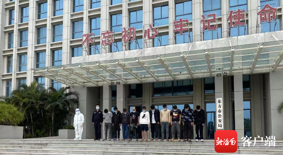 东方一男子酒吧内多次掀开女子衣服引发群殴事件,11人被刑拘|群殴|东方市_新浪新闻