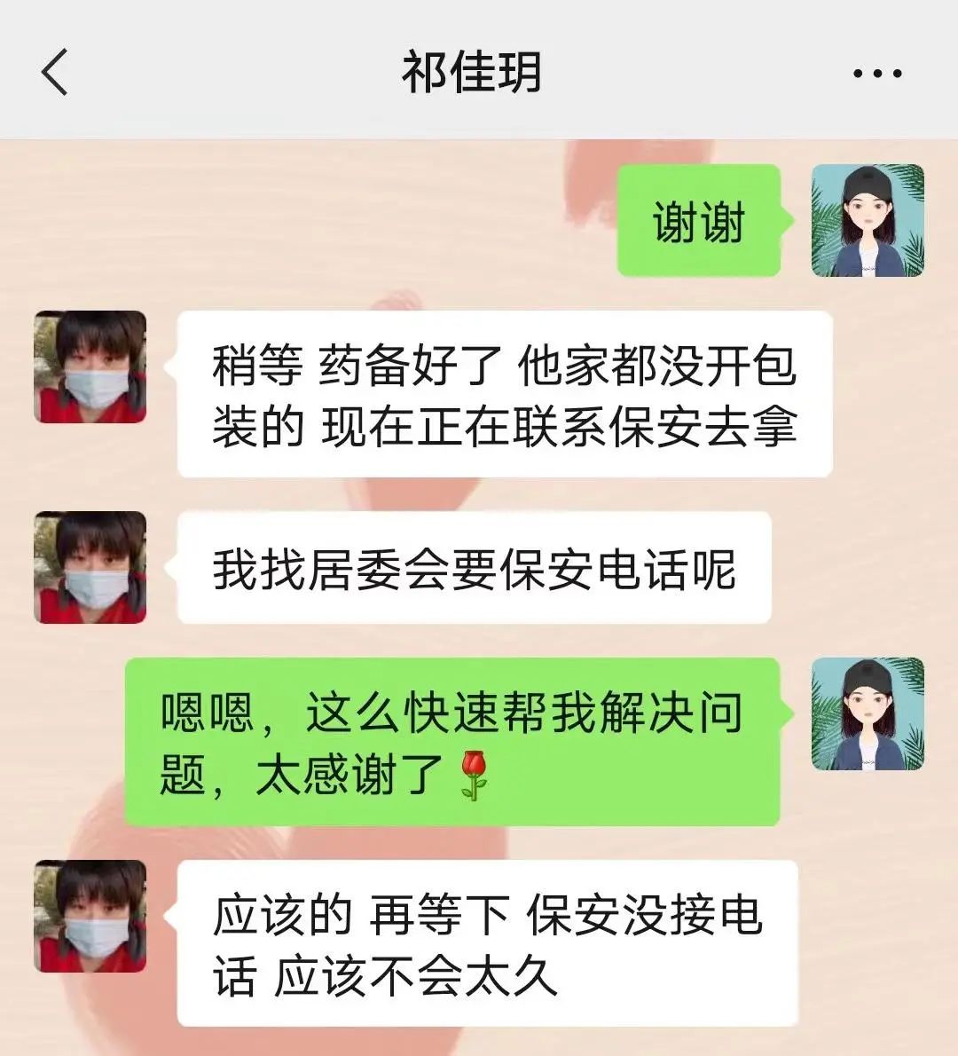 老年人壮阳药排行榜_又一药物被纳入医保?获钟南山院士力荐,1.4亿男性有福了