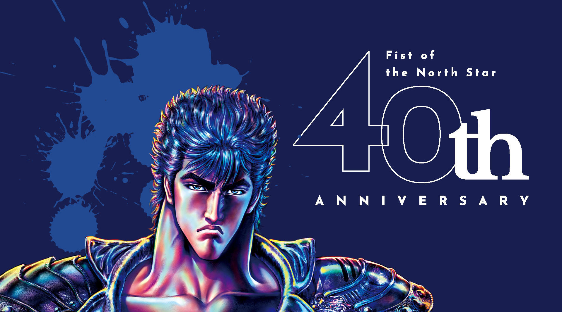 《北斗神拳》40周年纪念,原作武论尊与原哲夫的寄语公开