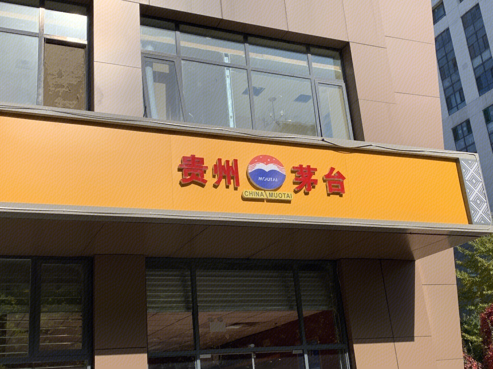 图源：罐头图库