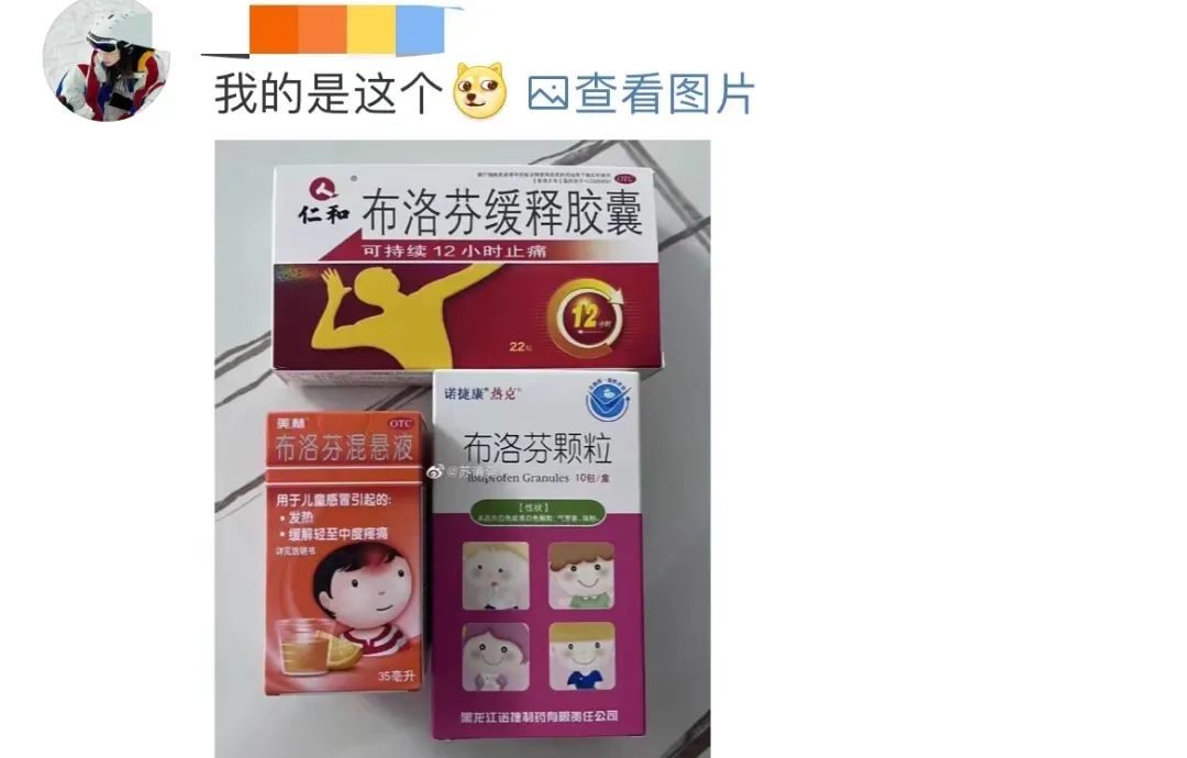 以火攻火 豆瓣